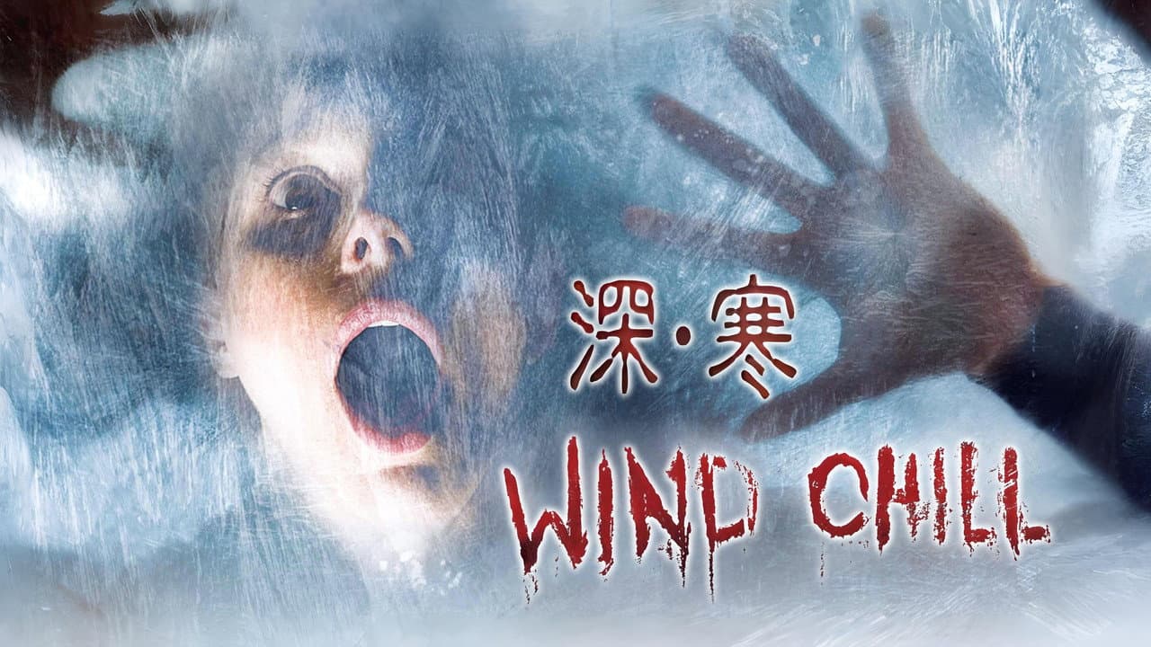Wind Chill still 3