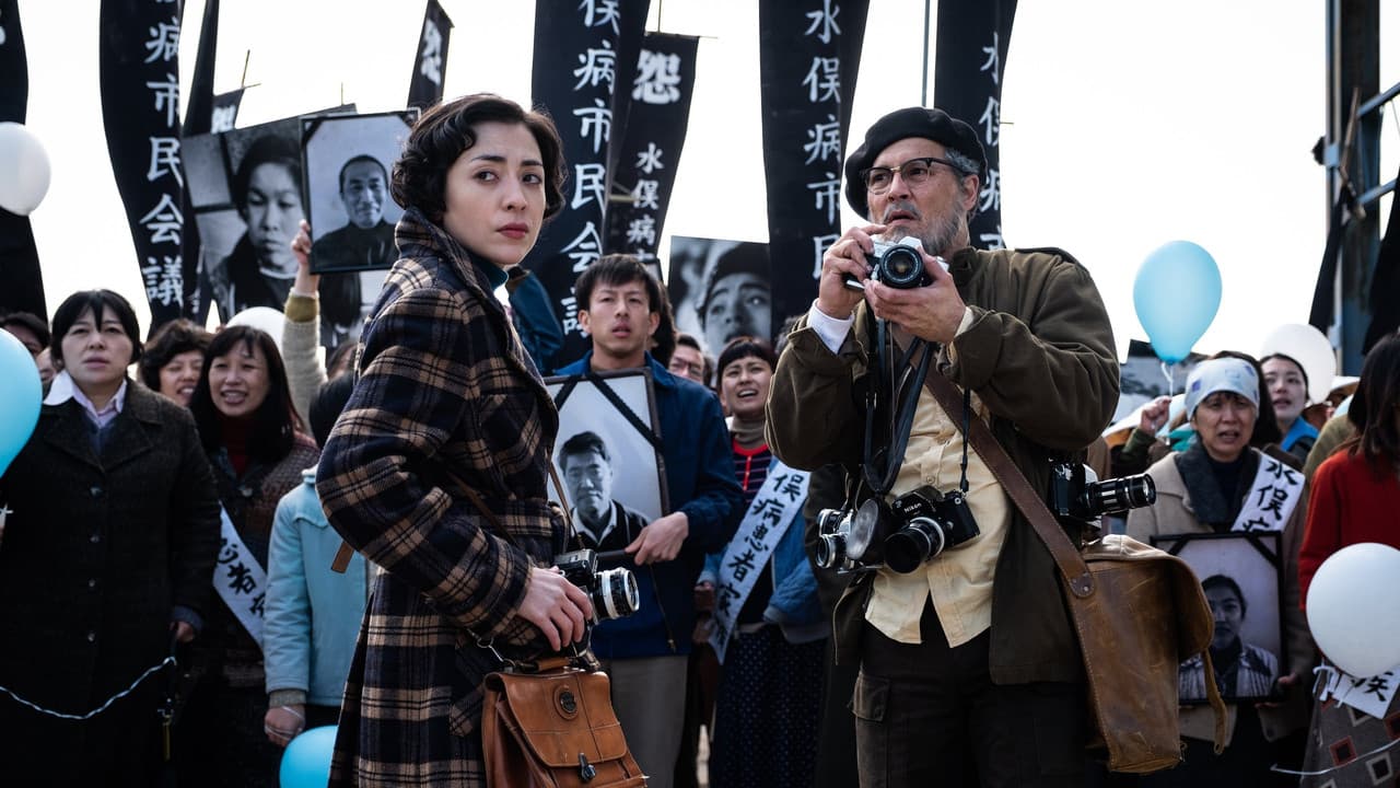 Minamata still 1