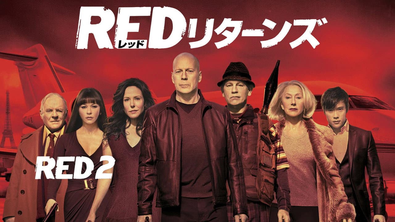 RED 2 still 3
