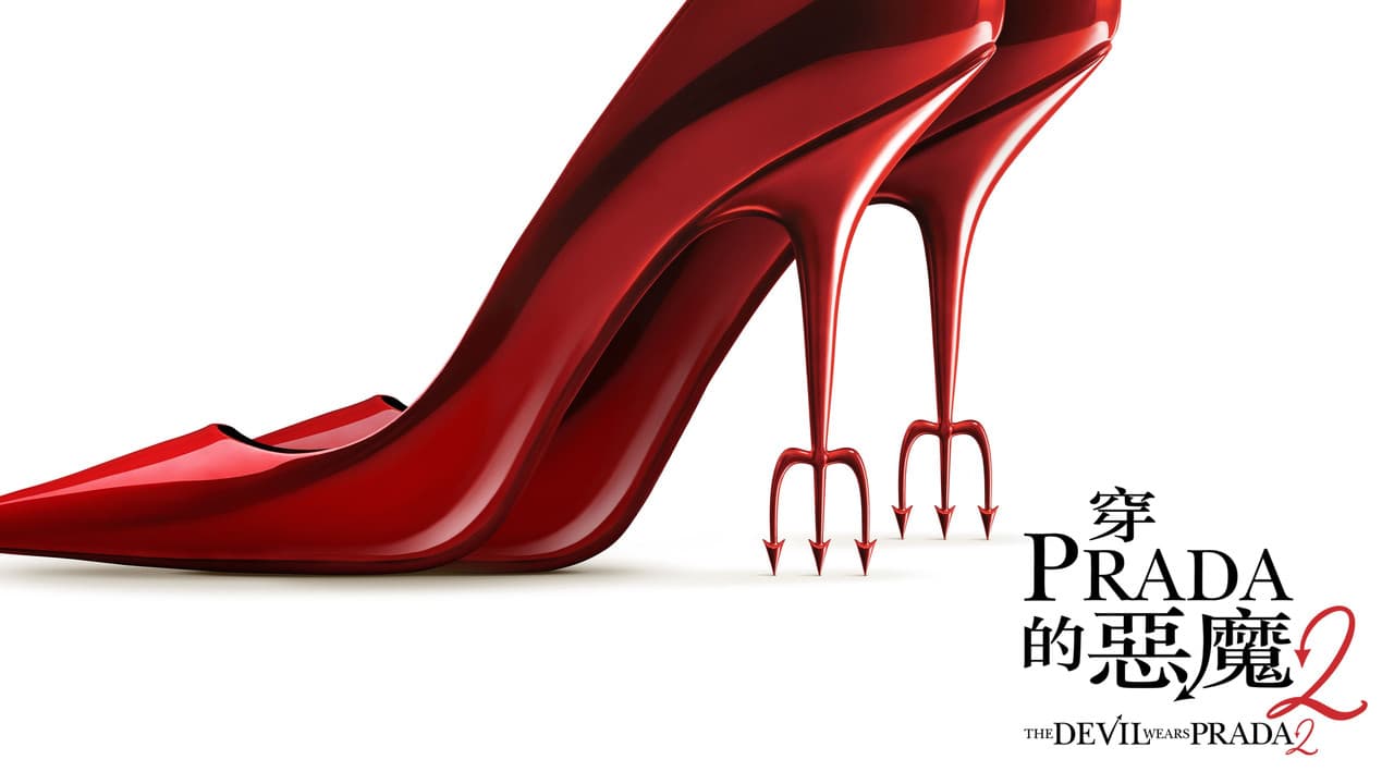 The Devil Wears Prada 2 Review: A Stylish Sequel? still 8