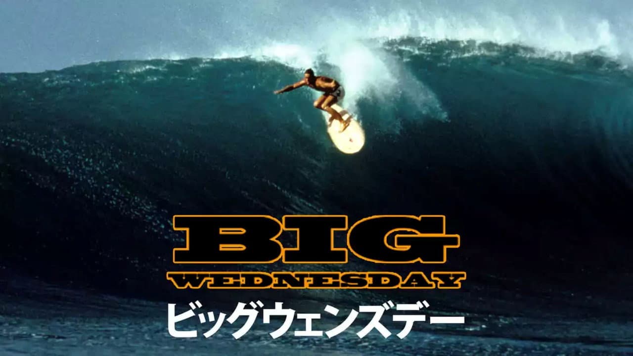 Big Wednesday still 5