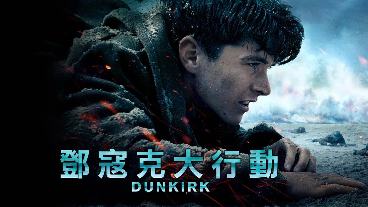 Dunkirk still 6
