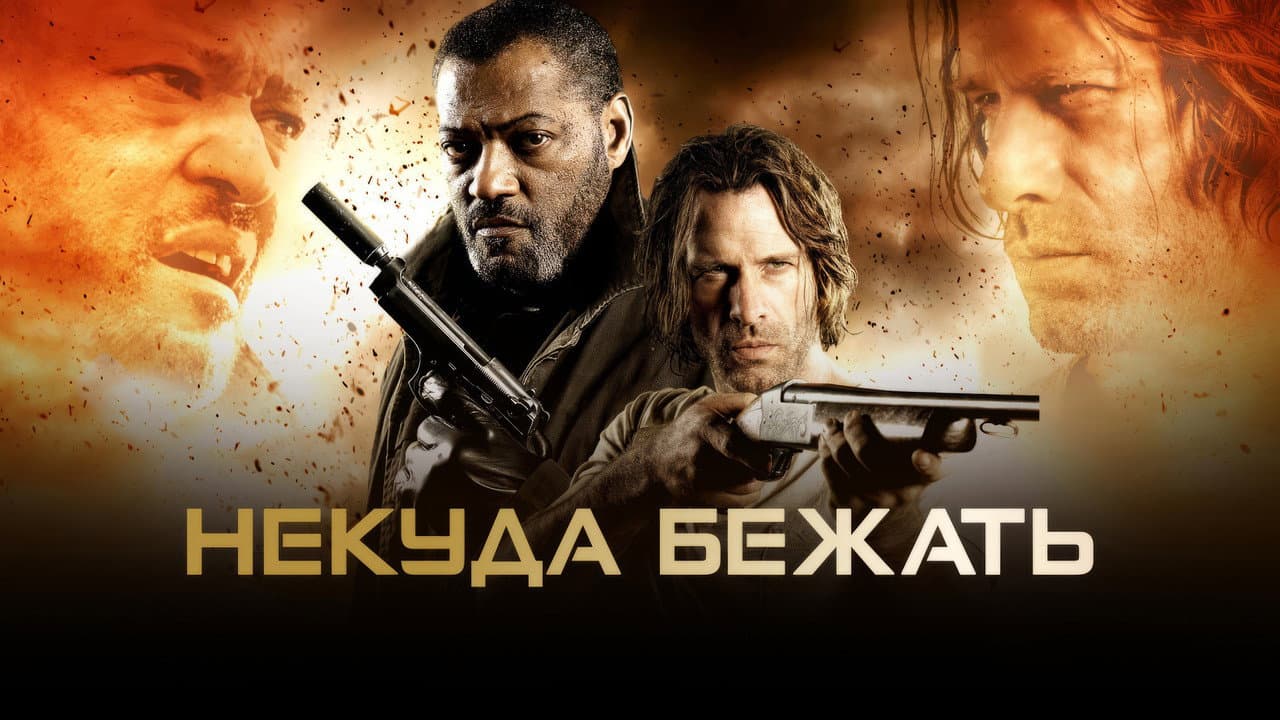 Standoff still 8
