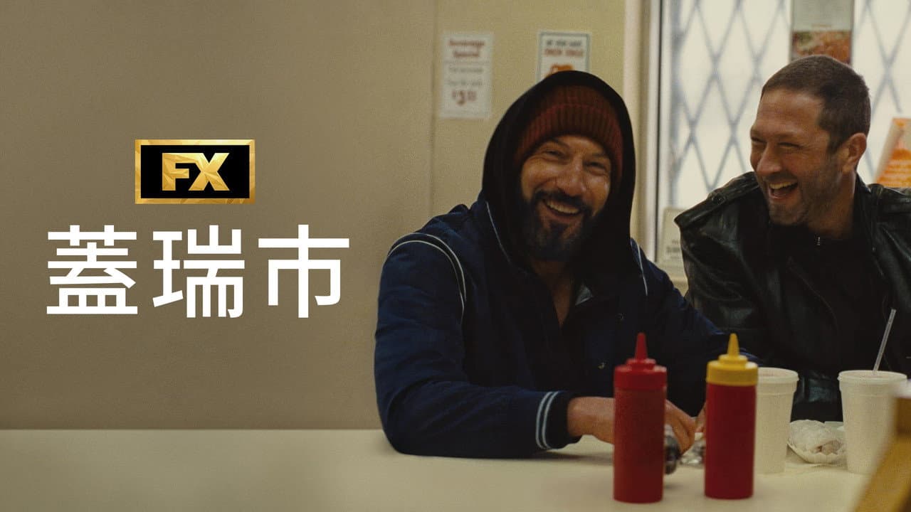 Gary still 6