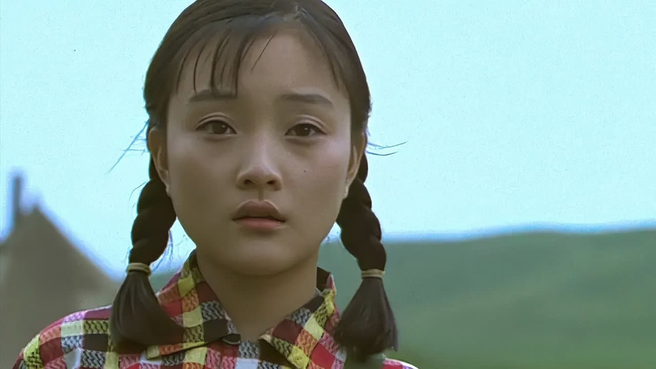 Xiu Xiu: The Sent-Down Girl still 3