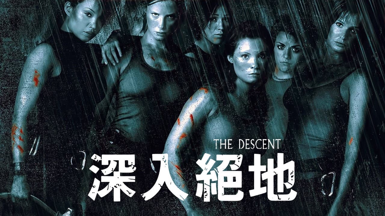 The Descent still 4