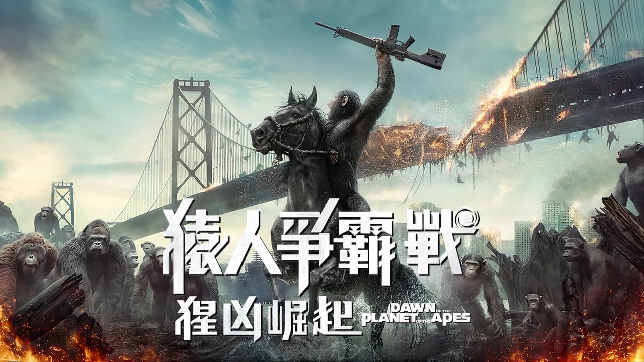 Dawn of the Planet of the Apes still 4