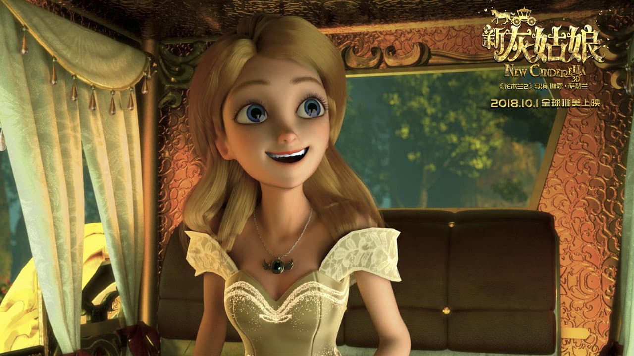 Cinderella and the Secret Prince still 6
