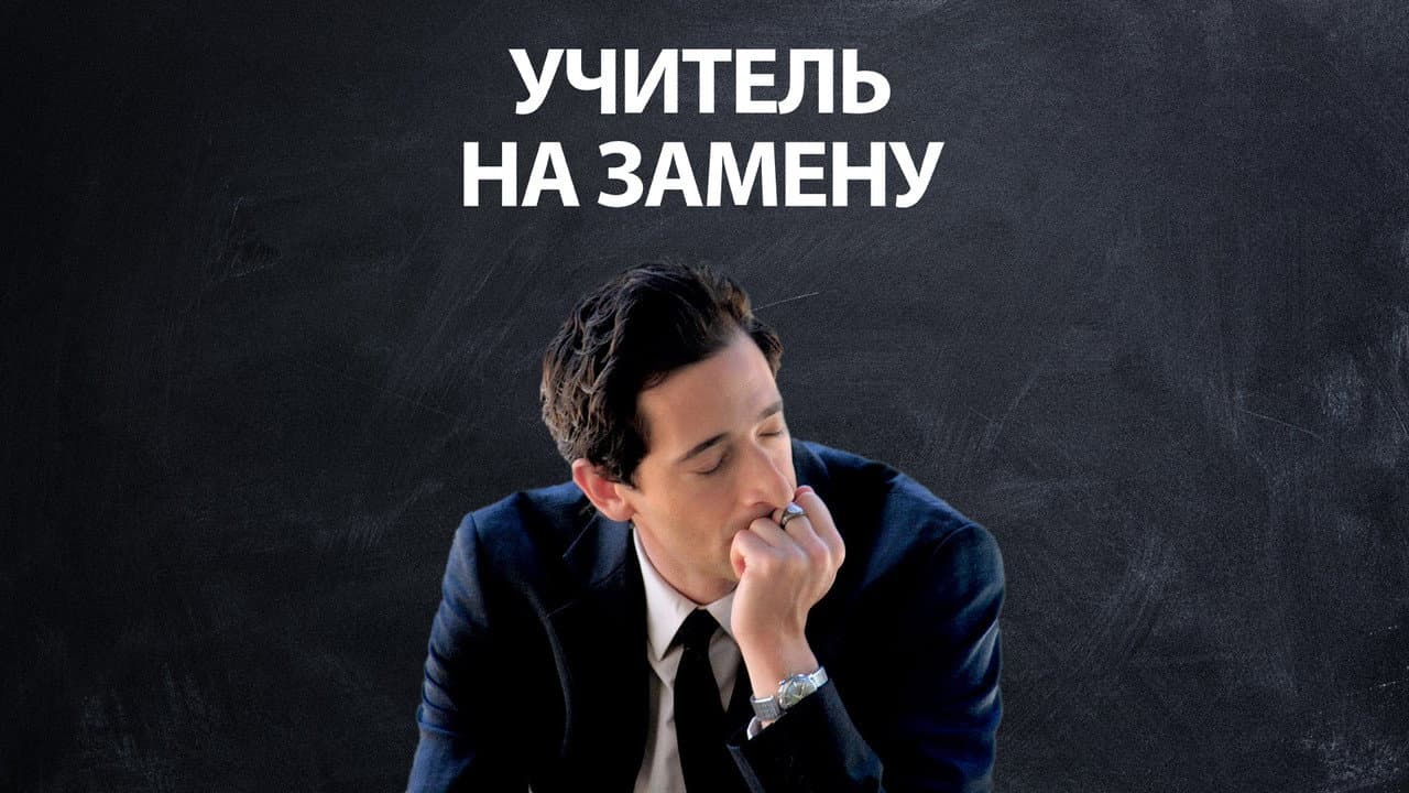 Detachment still 3