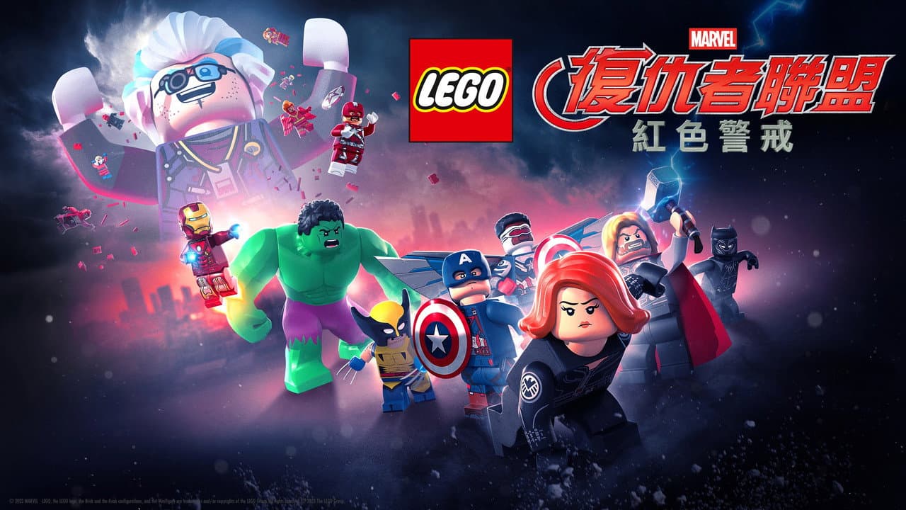 LEGO Marvel Avengers: Code Red still 5