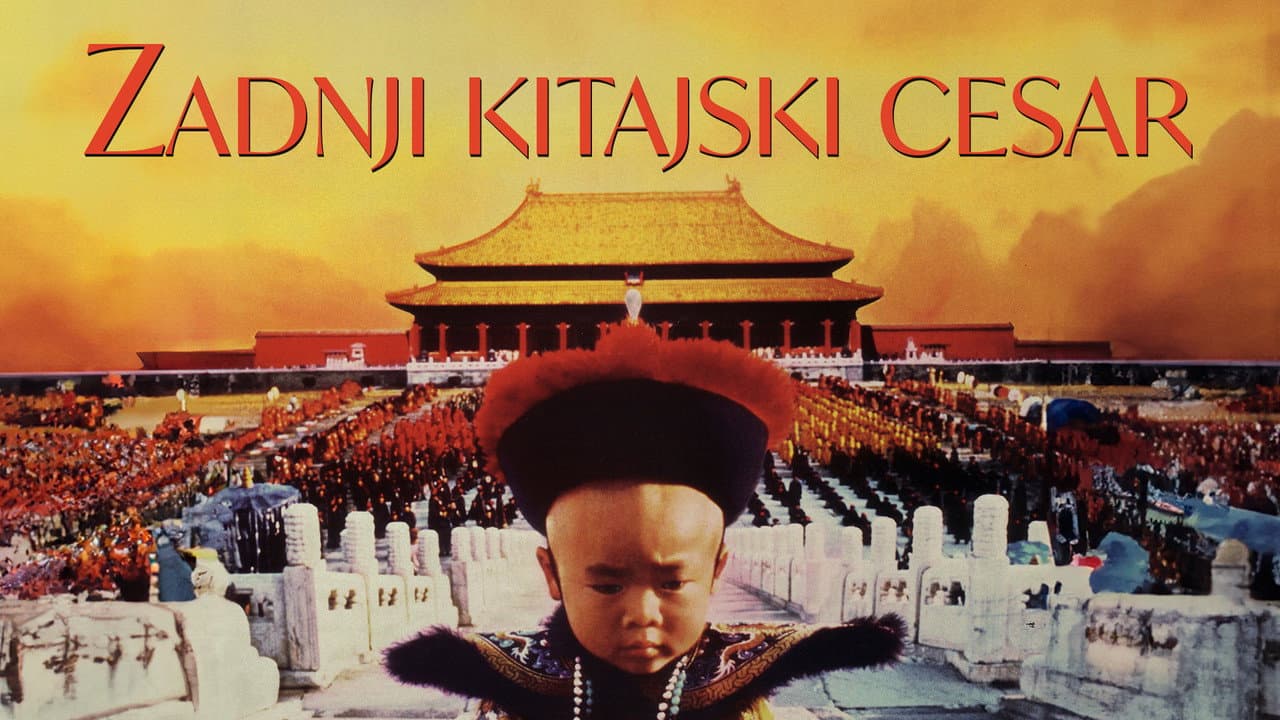 The Last Emperor still 5