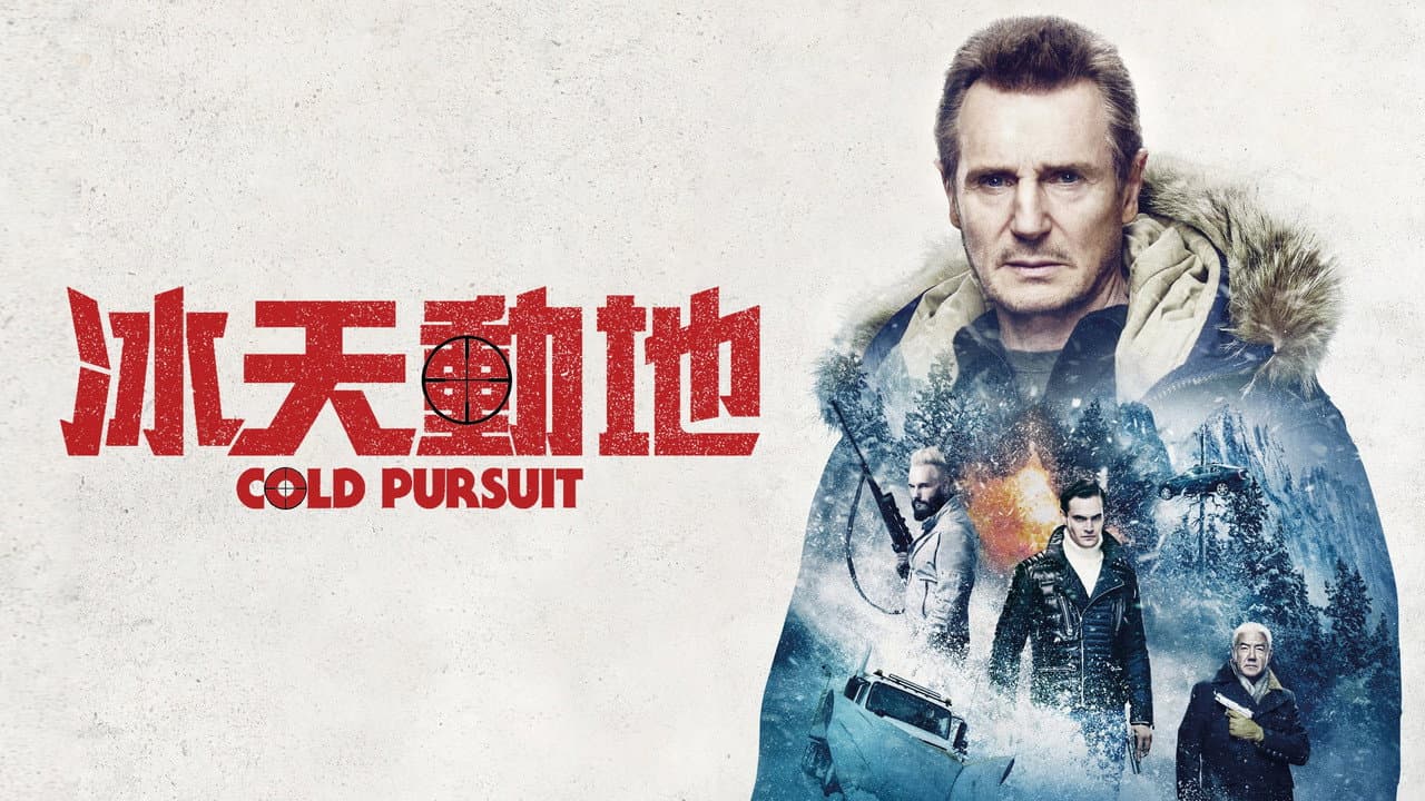 Cold Pursuit still 7