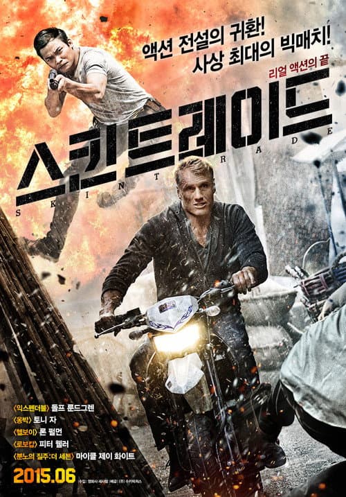 Skin Trade still 8