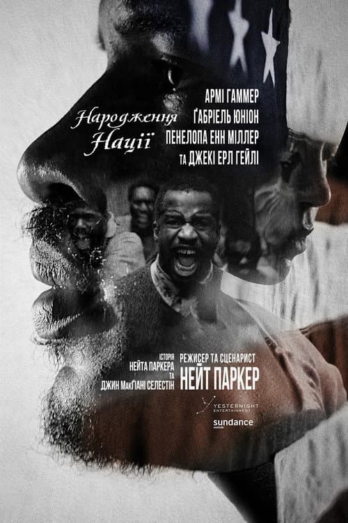 The Birth of a Nation still 7