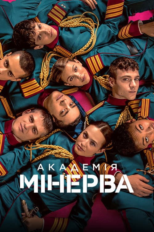 Minerva Academy Trailer: Netflix Sets 2026 Premiere still 6