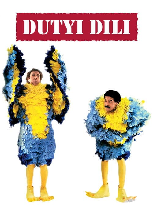 Stir Crazy still 6