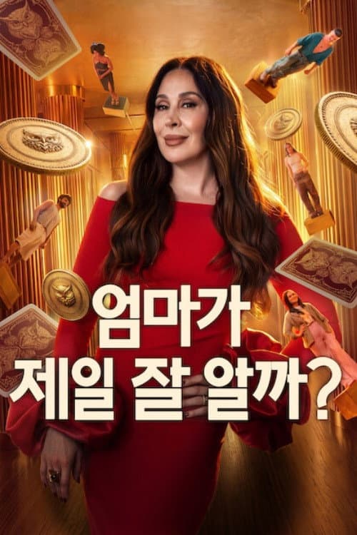 Mom Knows Best? Season Finale Twists: Netflix Reality still 7