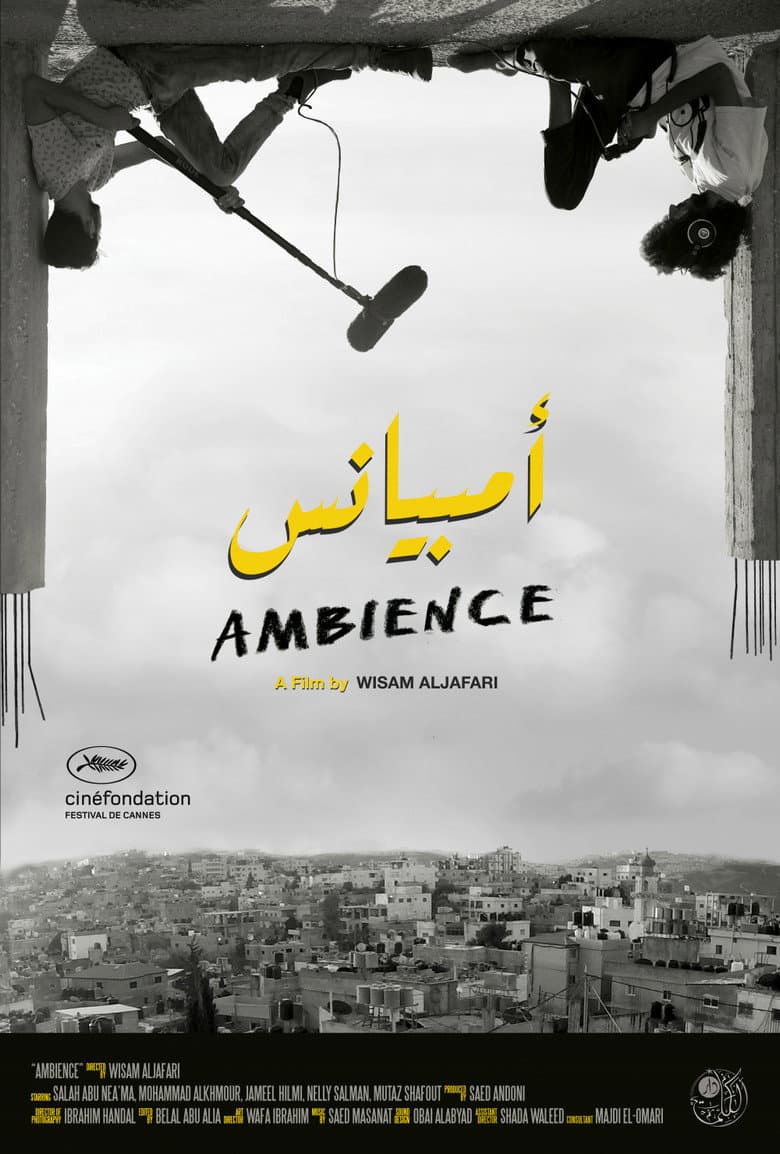 Ambience (2024) - Movie Preview & Release Info