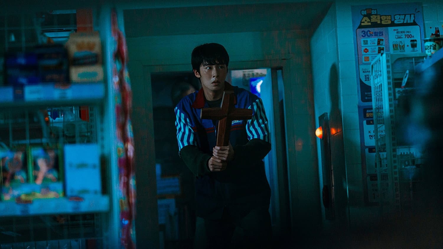 Dead-End Job: Korean Horror Series Sets 2026 Premiere