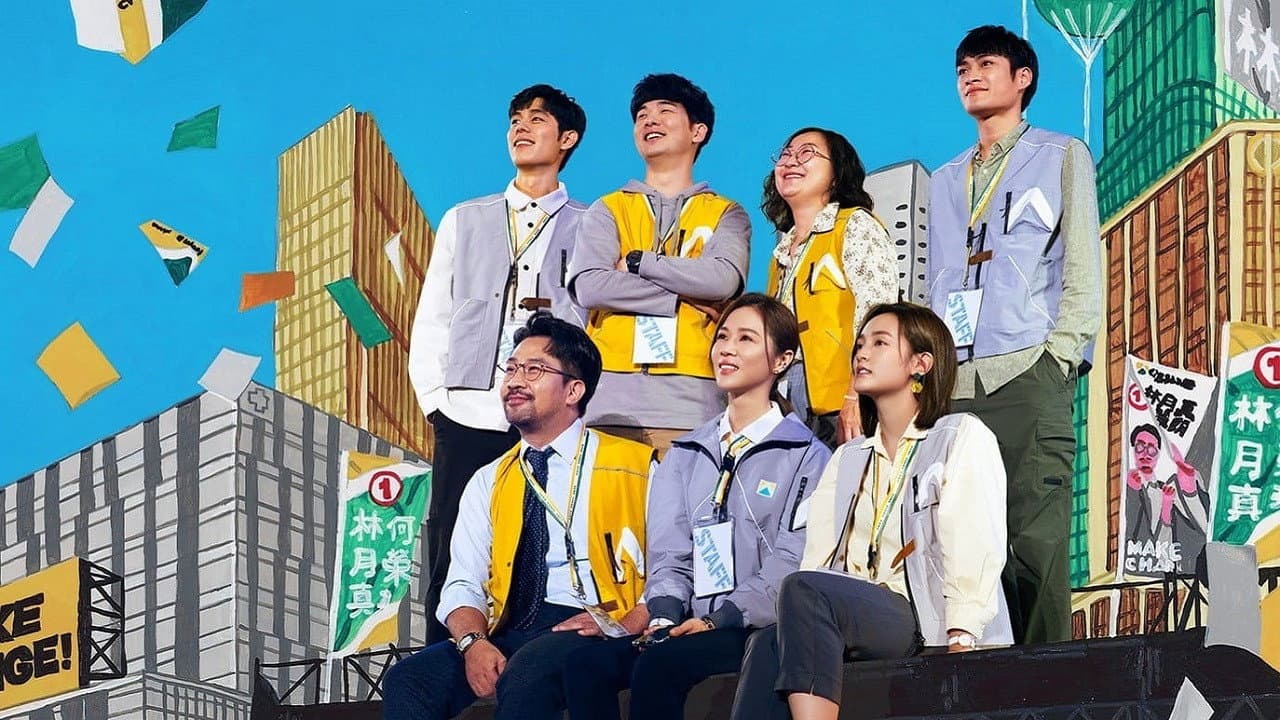 Wave Makers Season 2 Confirmed by Netflix still 6
