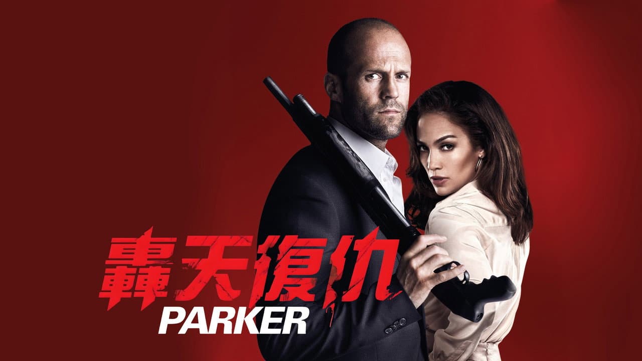 Parker still 5