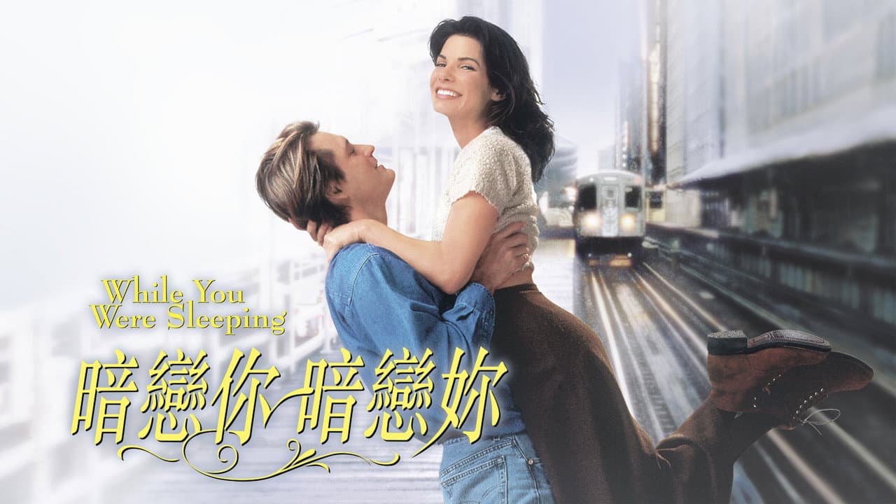 While You Were Sleeping still 7