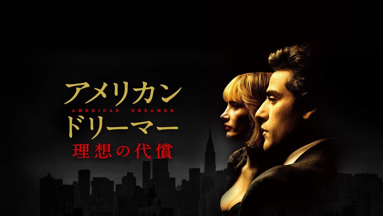 A Most Violent Year still 5
