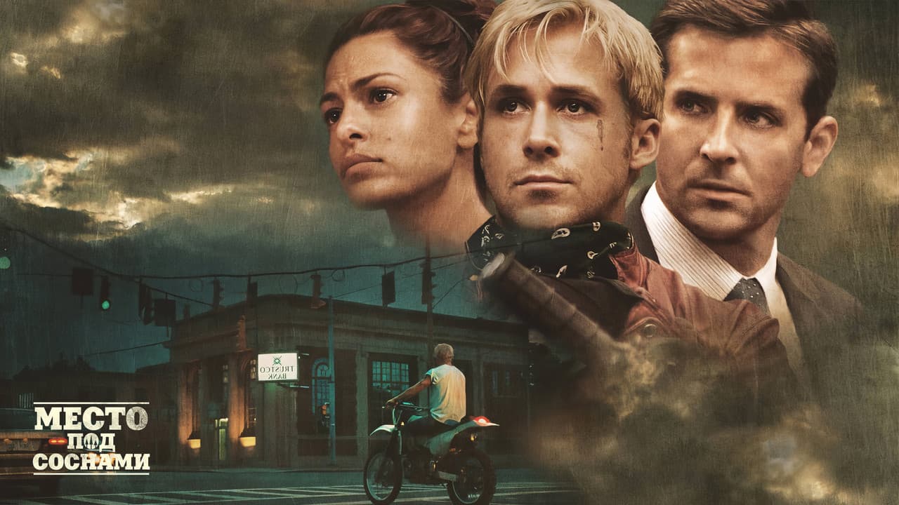 The Place Beyond the Pines still 7