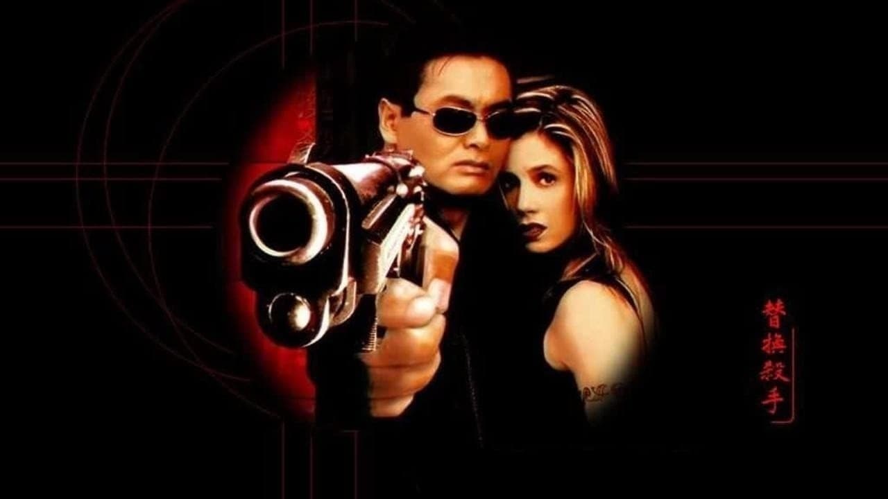 The Replacement Killers still 8