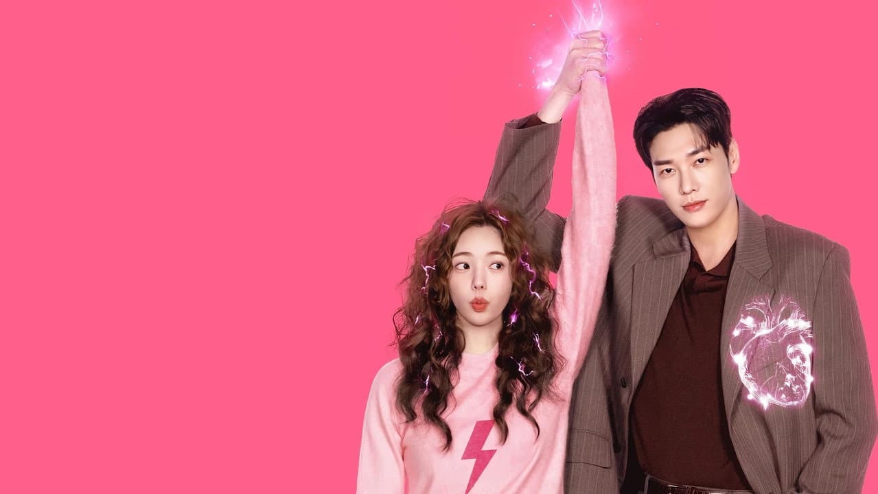 Take Charge of My Heart: 2026 Korean Rom-Com Film still 1