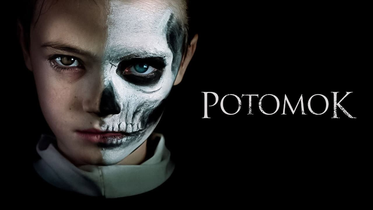 The Prodigy still 3