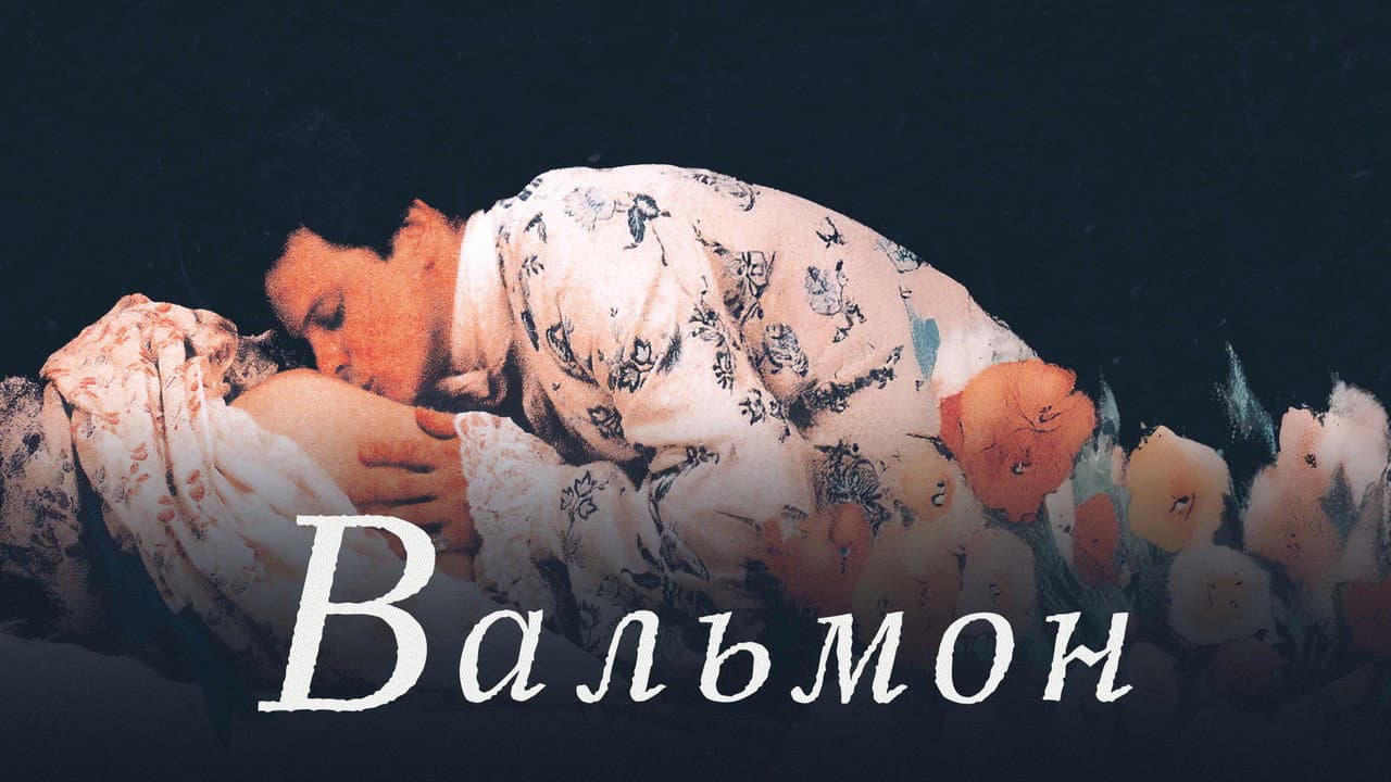 Valmont still 2