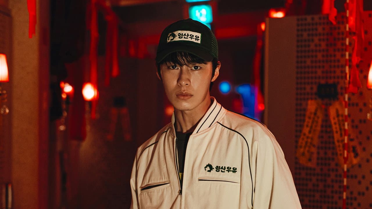 Dead-End Job: Korean Horror Series Sets 2026 Premiere still 2