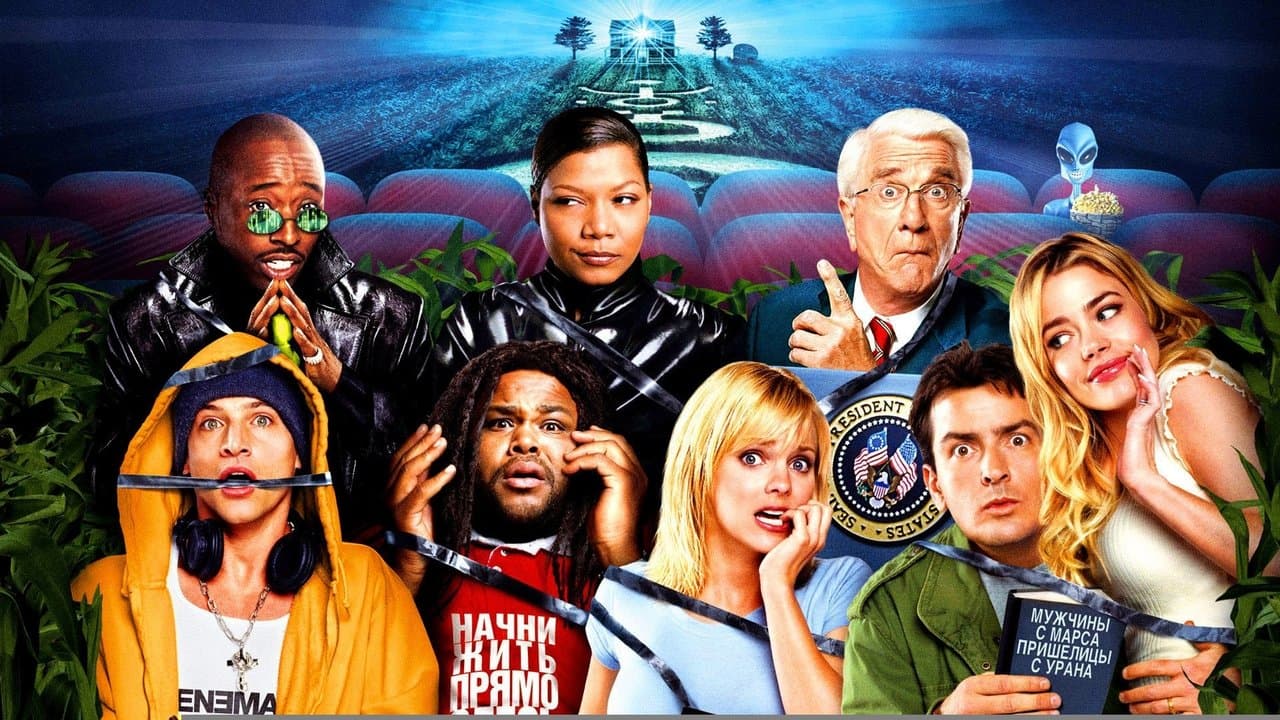 Scary Movie 3 still 2