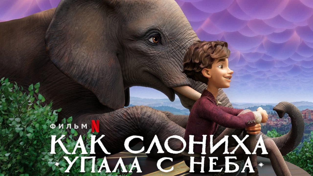 The Magician's Elephant still 6