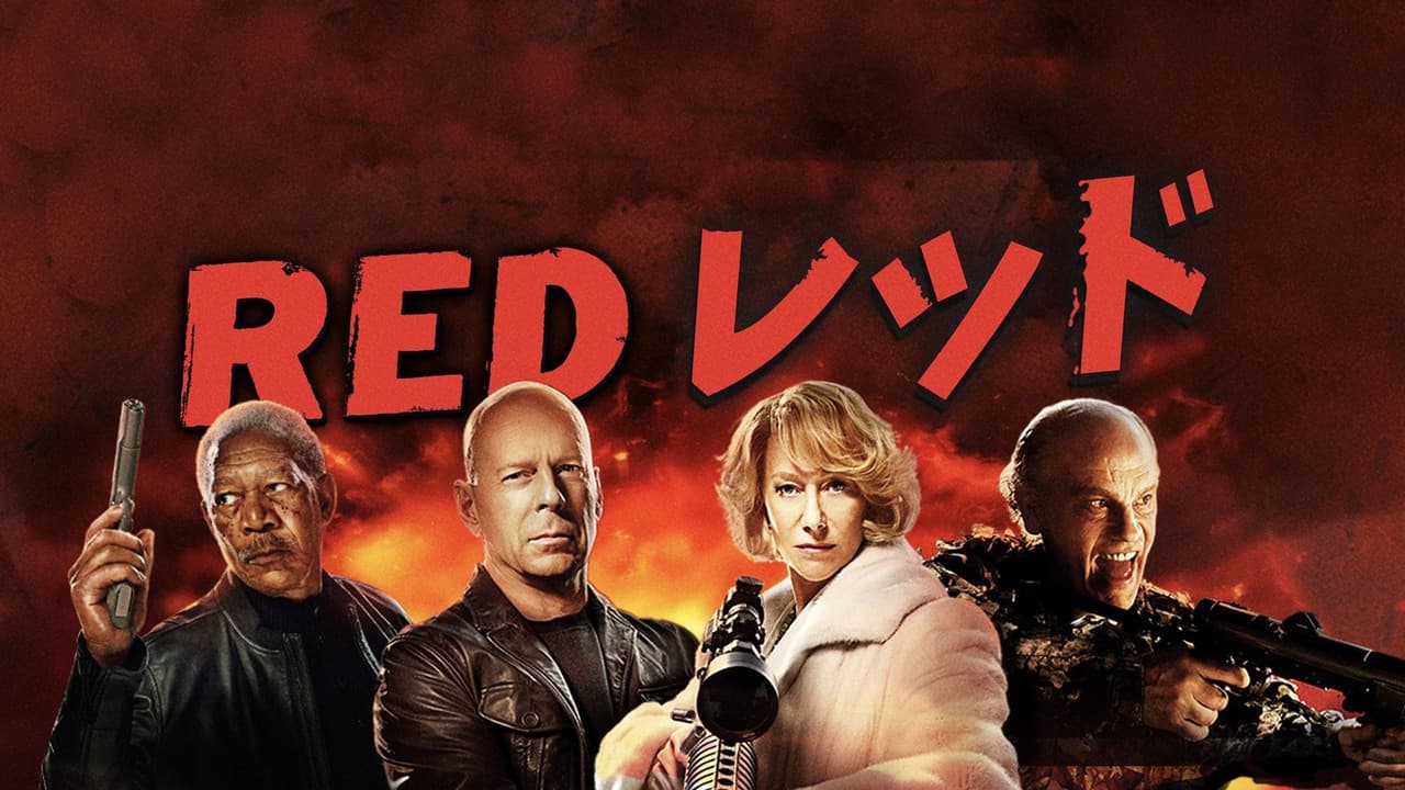 RED still 4