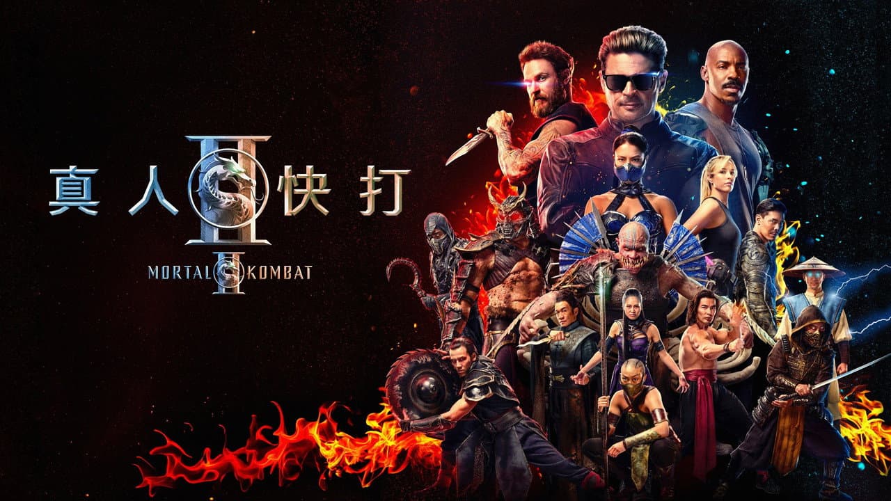 Mortal Kombat II Review: Bloody Sequel Analysis still 8
