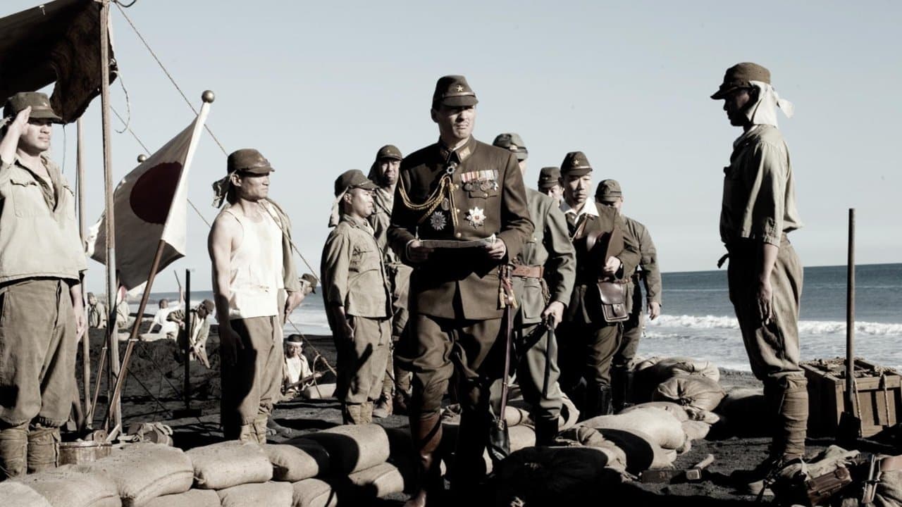 Letters from Iwo Jima still 2