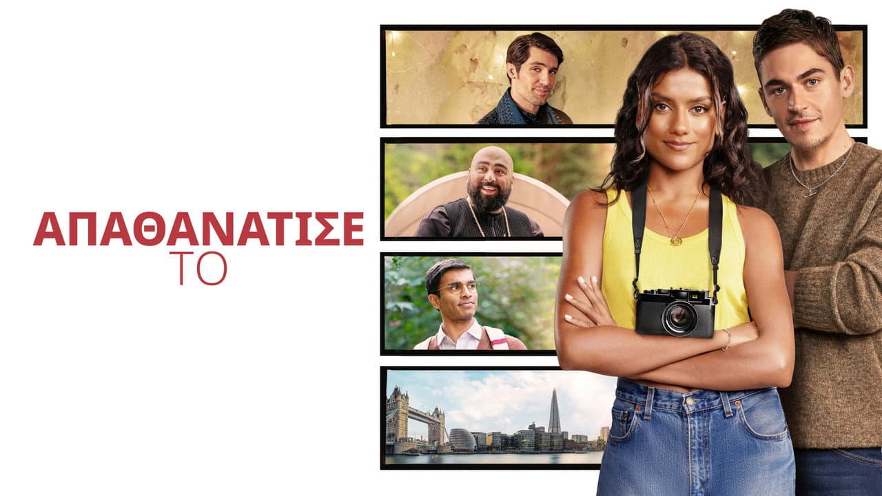Picture This still 4