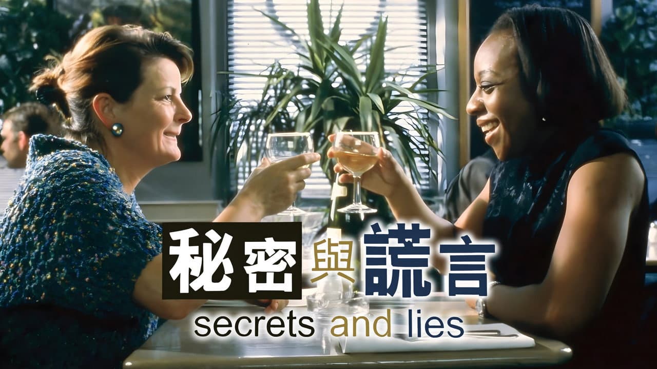 Secrets & Lies still 1