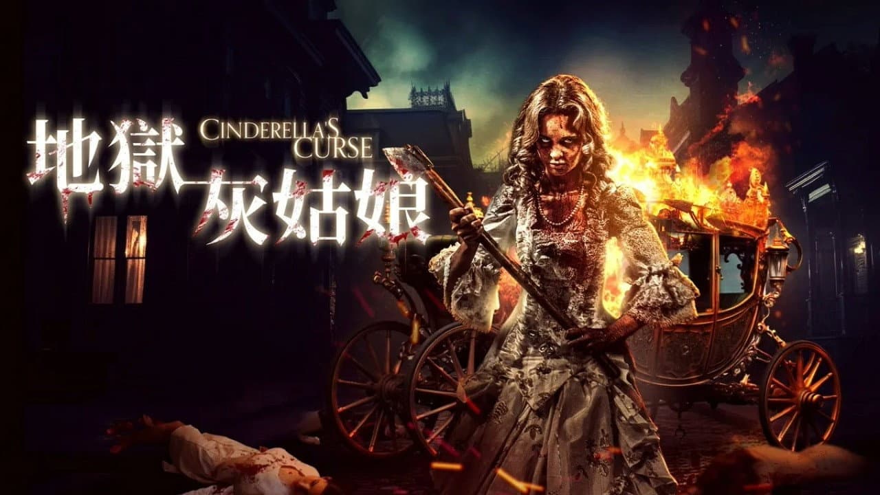 Cinderella's Curse still 1