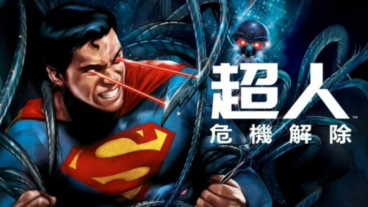 Superman: Unbound still 2
