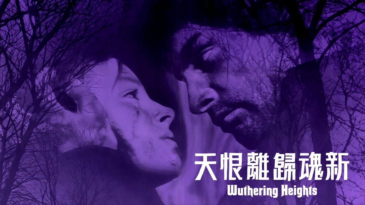 Wuthering Heights still 7