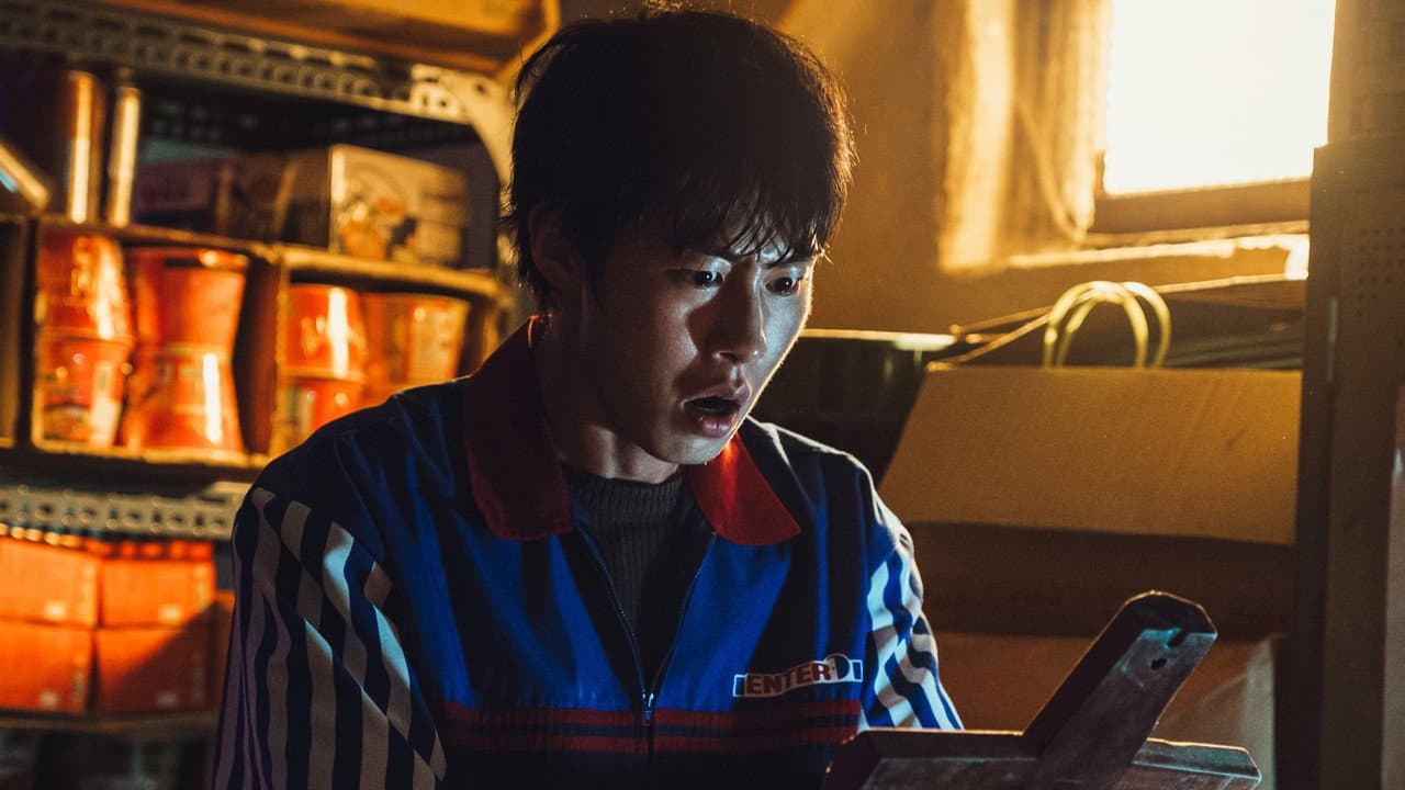 Dead-End Job: Korean Horror Series Sets 2026 Premiere still 3