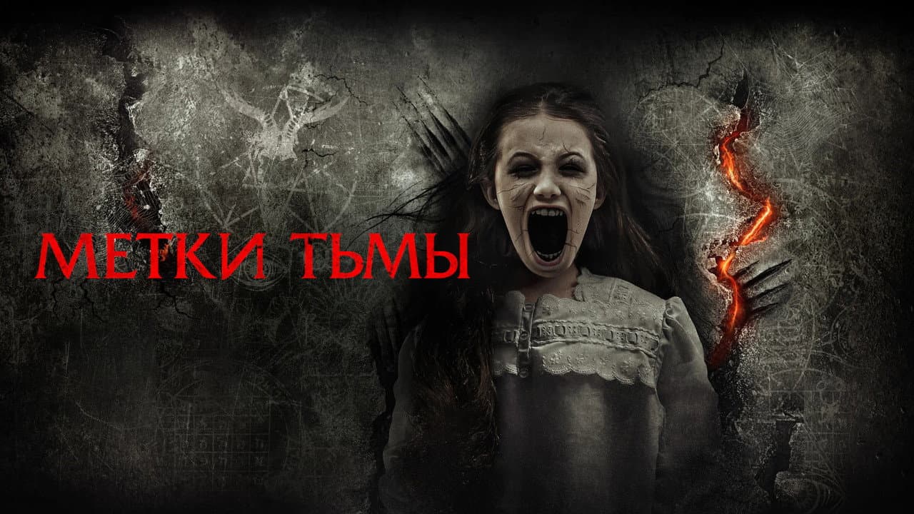 A Savannah Haunting still 3