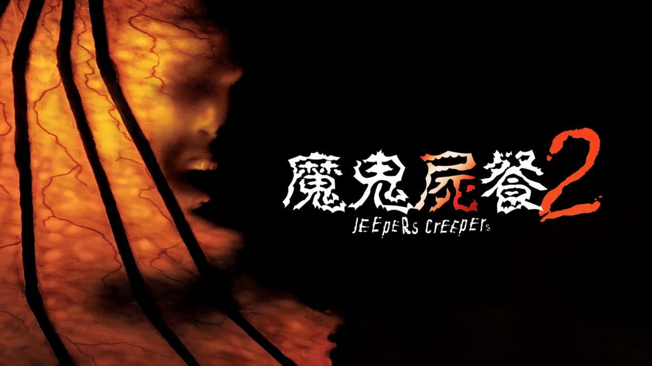 Jeepers Creepers 2 still 5