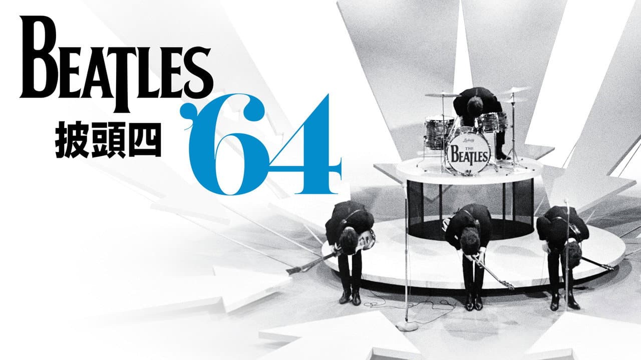 Beatles '64 still 6