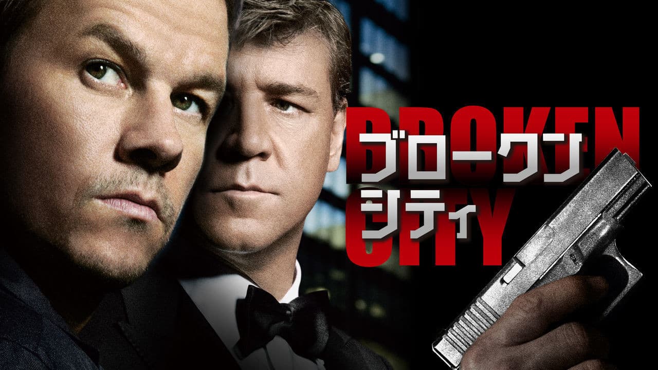 Broken City still 5