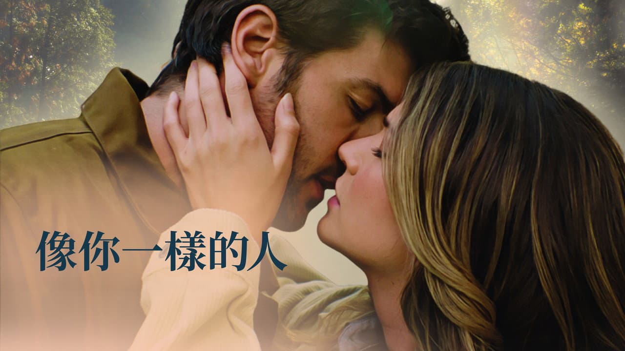 Someone Like You still 8