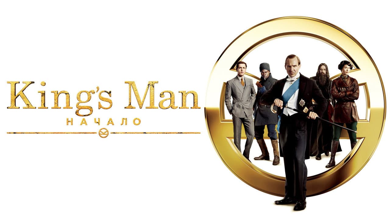 The King's Man still 5